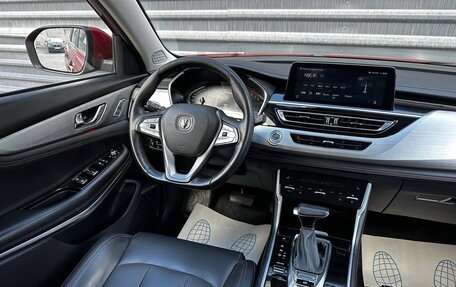 Changan CS75 I рестайлинг, 2022 год, 2 075 000 рублей, 32 фотография