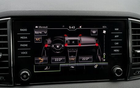 Skoda Karoq I, 2021 год, 2 390 000 рублей, 17 фотография