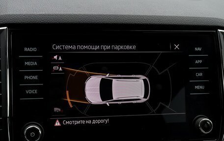Skoda Karoq I, 2021 год, 2 390 000 рублей, 19 фотография