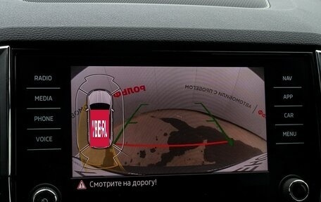 Skoda Karoq I, 2021 год, 2 390 000 рублей, 20 фотография