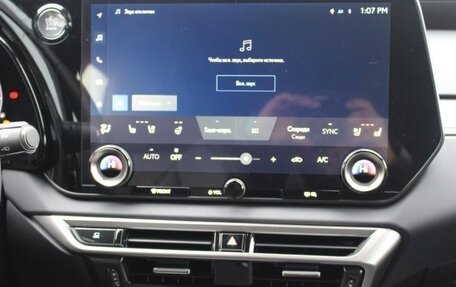 Lexus RX IV рестайлинг, 2024 год, 12 190 000 рублей, 10 фотография