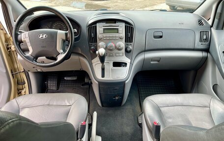 Hyundai H-1 II рестайлинг, 2011 год, 1 595 000 рублей, 16 фотография