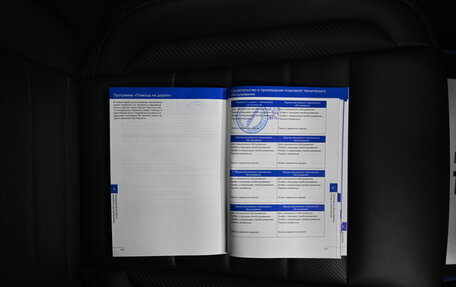 Haval F7 I, 2022 год, 2 275 000 рублей, 26 фотография