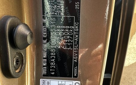 Toyota Venza I, 2013 год, 2 380 000 рублей, 12 фотография
