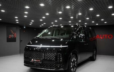 Hyundai Staria, 2025 год, 7 890 000 рублей, 1 фотография