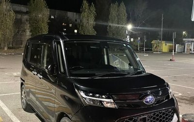 Subaru Justy IV, 2017 год, 1 130 000 рублей, 1 фотография