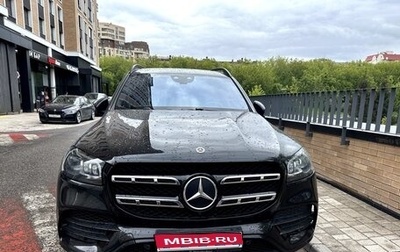 Mercedes-Benz GLS, 2020 год, 9 100 000 рублей, 1 фотография
