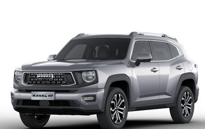 Haval H7, 2025 год, 3 799 000 рублей, 1 фотография