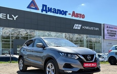 Nissan Qashqai, 2019 год, 1 800 000 рублей, 1 фотография