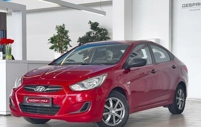 Hyundai Solaris II рестайлинг, 2013 год, 980 000 рублей, 1 фотография