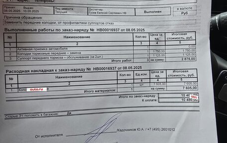 CheryExeed VX, 2023 год, 3 499 000 рублей, 39 фотография