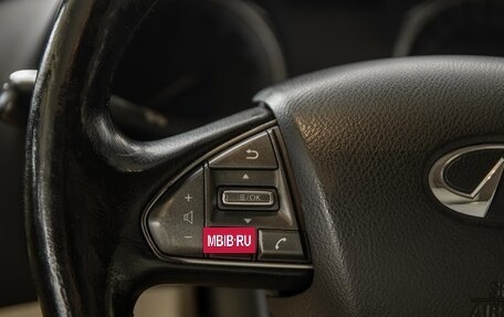 Infiniti Q50 I рестайлинг, 2014 год, 1 395 000 рублей, 11 фотография