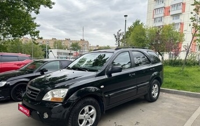 KIA Sorento IV, 2007 год, 450 000 рублей, 1 фотография