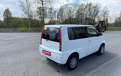 Honda S-MX, 1999 год, 499 000 рублей, 1 фотография