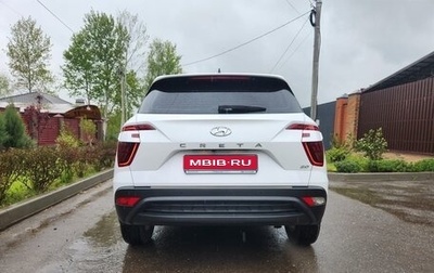 Hyundai Creta, 2022 год, 2 400 000 рублей, 1 фотография