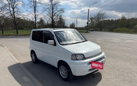 Honda S-MX, 1999 год, 499 000 рублей, 2 фотография