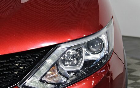 Nissan Qashqai, 2018 год, 1 449 900 рублей, 9 фотография