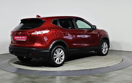 Nissan Qashqai, 2018 год, 1 449 900 рублей, 5 фотография