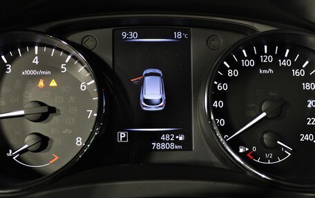 Nissan Qashqai, 2018 год, 1 449 900 рублей, 14 фотография