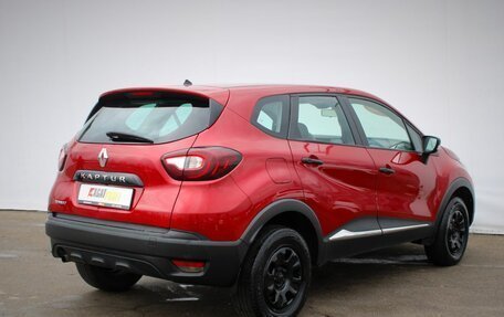 Renault Kaptur I рестайлинг, 2020 год, 745 000 рублей, 7 фотография