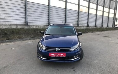 Volkswagen Polo VI (EU Market), 2019 год, 1 250 000 рублей, 1 фотография