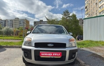 Ford Fusion I, 2008 год, 365 000 рублей, 1 фотография