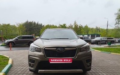 Subaru Forester, 2018 год, 2 850 000 рублей, 1 фотография