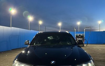 BMW X4, 2016 год, 3 350 000 рублей, 1 фотография