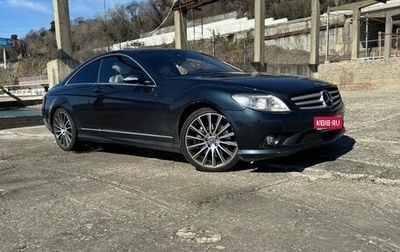 Mercedes-Benz CL-Класс, 2006 год, 1 600 000 рублей, 1 фотография