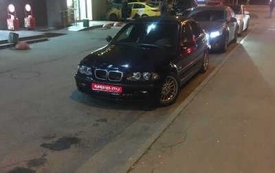 BMW 3 серия, 2001 год, 700 000 рублей, 1 фотография