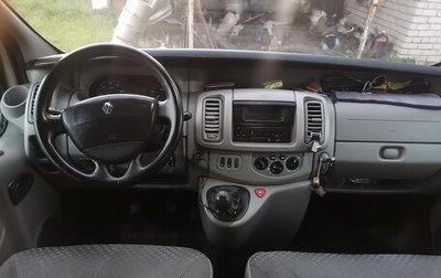Renault Trafic, 2007 год, 1 050 000 рублей, 1 фотография