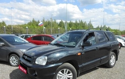 Hyundai Santa Fe Classic, 2012 год, 1 040 000 рублей, 1 фотография