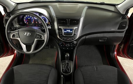 Hyundai Solaris II рестайлинг, 2016 год, 898 000 рублей, 17 фотография