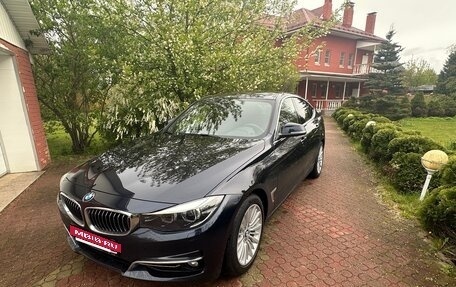 BMW 3 серия, 2018 год, 3 000 000 рублей, 25 фотография