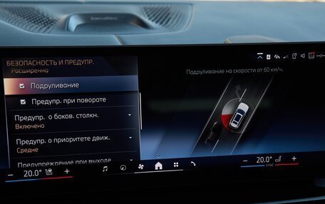 BMW X7, 2024 год, 15 895 000 рублей, 20 фотография