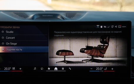 BMW X7, 2024 год, 15 895 000 рублей, 34 фотография