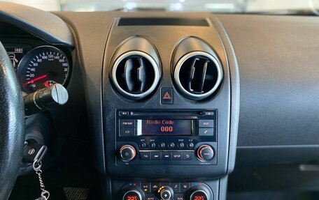 Nissan Qashqai, 2012 год, 1 050 000 рублей, 13 фотография