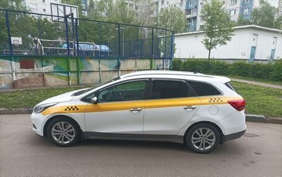 KIA cee'd III, 2014 год, 550 000 рублей, 1 фотография