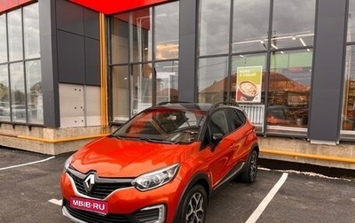 Renault Kaptur I рестайлинг, 2017 год, 1 700 000 рублей, 1 фотография
