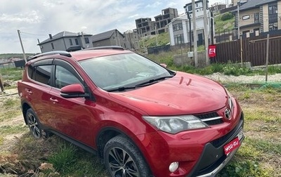 Toyota RAV4, 2015 год, 1 850 000 рублей, 1 фотография