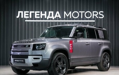 Land Rover Defender II, 2021 год, 8 990 000 рублей, 1 фотография