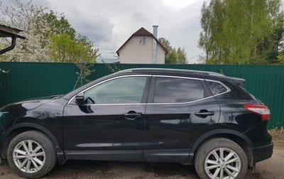 Nissan Qashqai, 2014 год, 1 450 000 рублей, 1 фотография