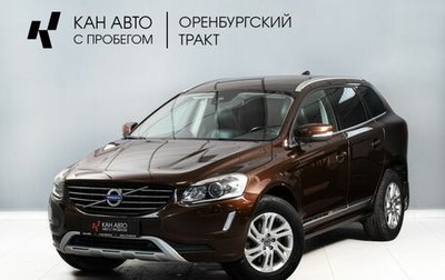 Volvo XC60 II, 2014 год, 2 370 000 рублей, 1 фотография