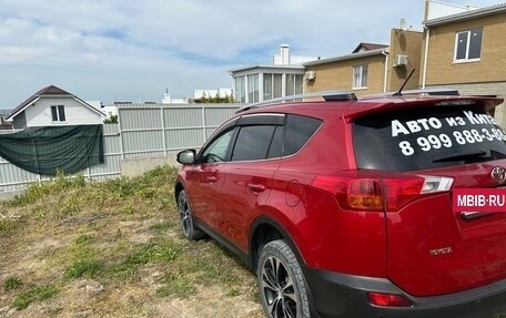 Toyota RAV4, 2015 год, 1 850 000 рублей, 3 фотография