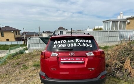 Toyota RAV4, 2015 год, 1 850 000 рублей, 10 фотография