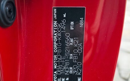 Toyota Sienta I, 2014 год, 1 150 000 рублей, 36 фотография