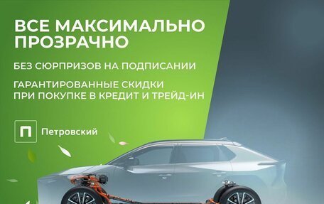 Acura RDX III, 2009 год, 940 000 рублей, 2 фотография