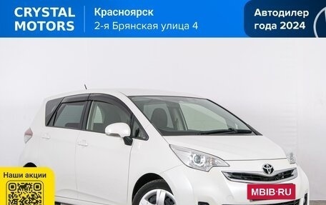 Toyota Ractis II, 2014 год, 1 199 000 рублей, 2 фотография