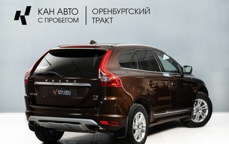 Volvo XC60 II, 2014 год, 2 370 000 рублей, 4 фотография