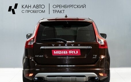 Volvo XC60 II, 2014 год, 2 370 000 рублей, 6 фотография